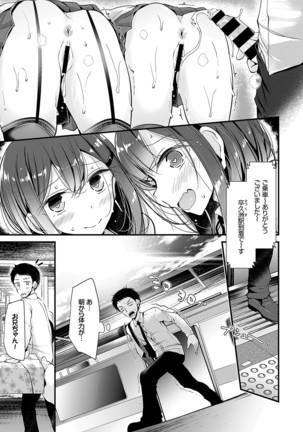 Bishoujo Anyo Page #93