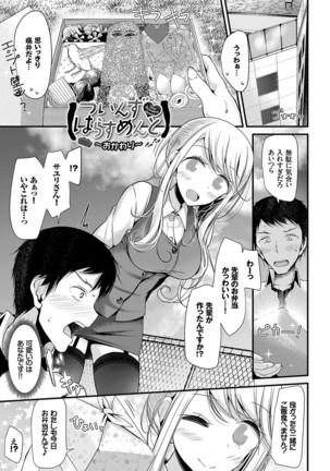 Bishoujo Anyo Page #95