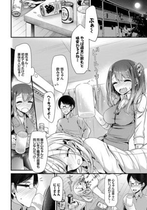 Bishoujo Anyo Page #28