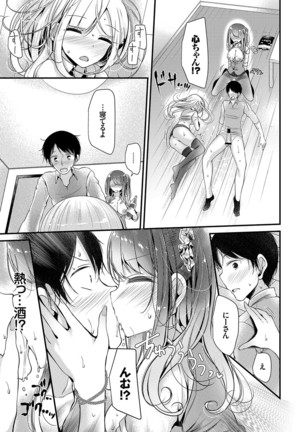 Bishoujo Anyo Page #41
