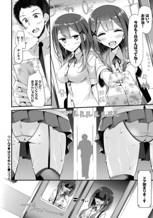 Bishoujo Anyo Page #94