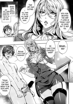 Sensei's Secret Lesson Chapter 6 Page #4