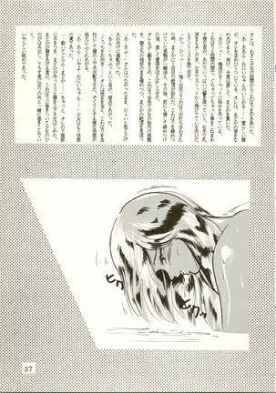 THAT'S MADOKA Page #40