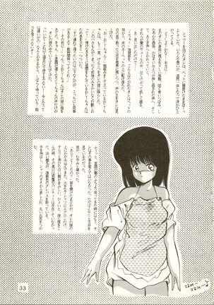THAT'S MADOKA Page #36