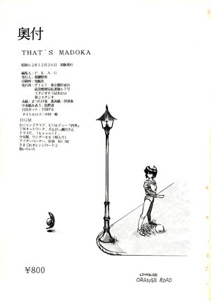 THAT'S MADOKA Page #60