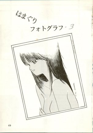 THAT'S MADOKA Page #52