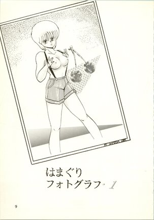 THAT'S MADOKA