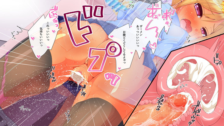 セックーポン!! -コンビニ娘とヤれるクーポン使ってみたw-