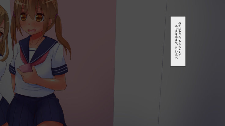 セックーポン!! -コンビニ娘とヤれるクーポン使ってみたw-