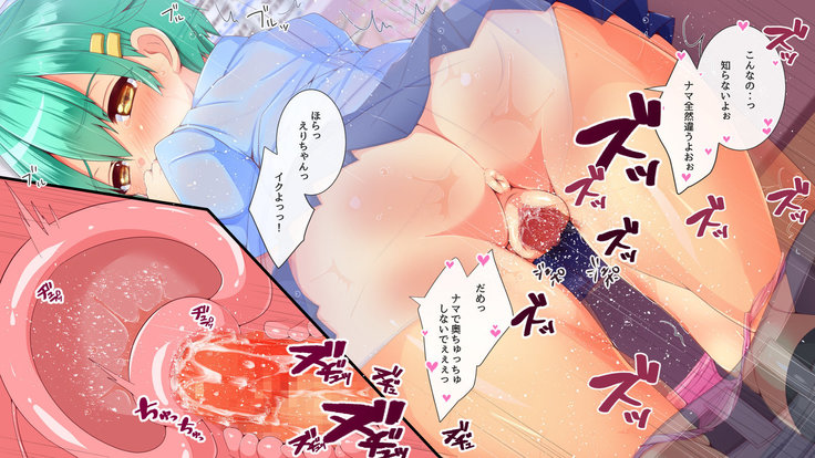 セックーポン!! -コンビニ娘とヤれるクーポン使ってみたw-