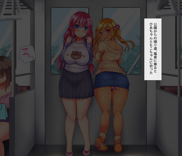 セックーポン!! -コンビニ娘とヤれるクーポン使ってみたw-