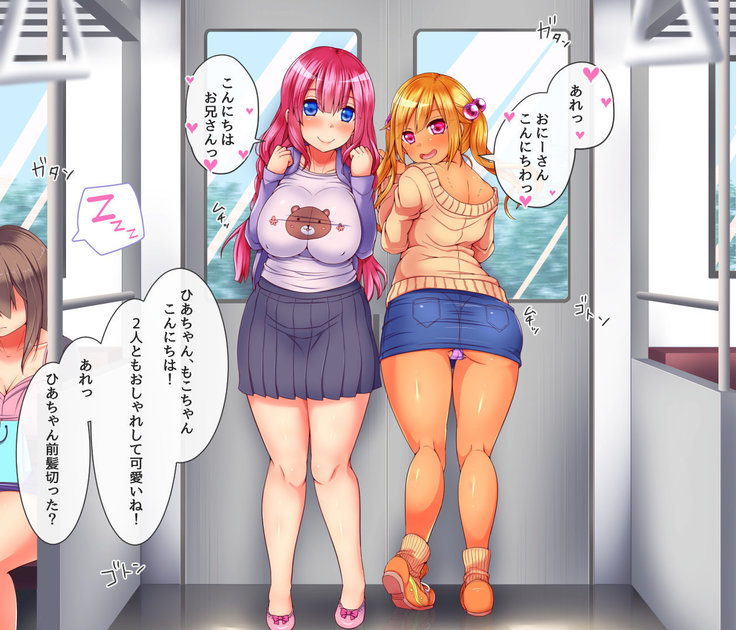 セックーポン!! -コンビニ娘とヤれるクーポン使ってみたw-