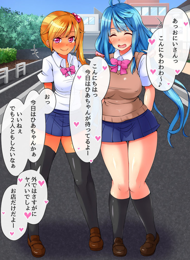 セックーポン!! -コンビニ娘とヤれるクーポン使ってみたw-