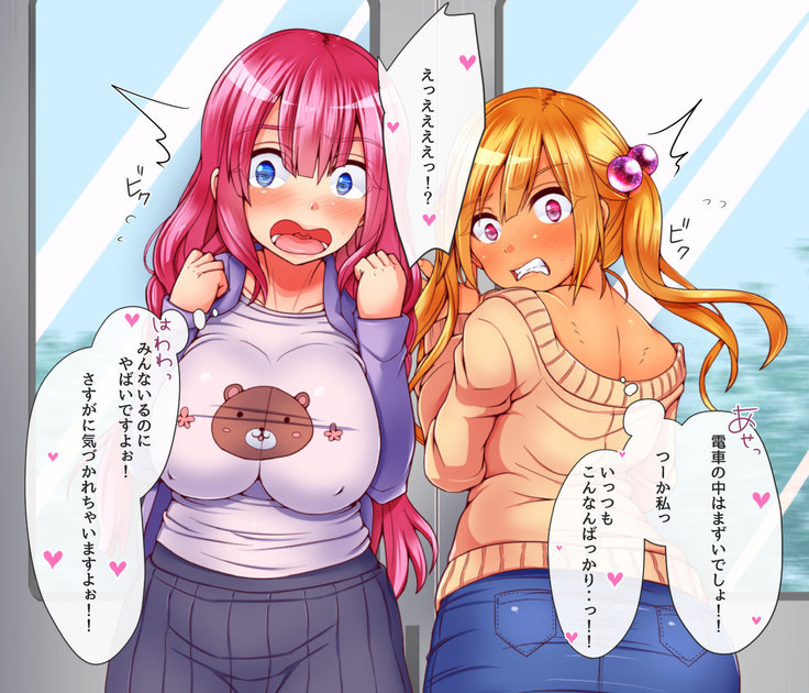 セックーポン!! -コンビニ娘とヤれるクーポン使ってみたw-