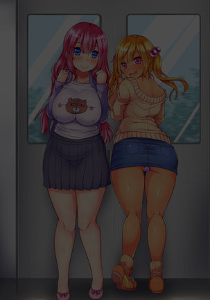 セックーポン!! -コンビニ娘とヤれるクーポン使ってみたw- Page #401