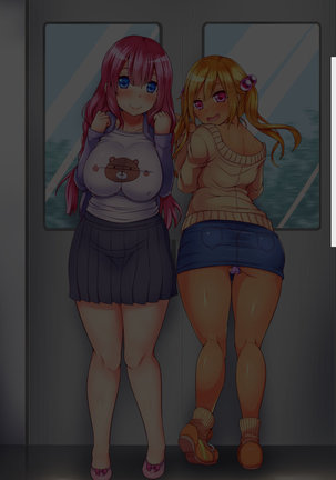 セックーポン!! -コンビニ娘とヤれるクーポン使ってみたw- Page #183
