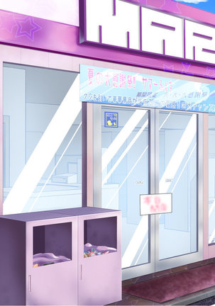 セックーポン!! -コンビニ娘とヤれるクーポン使ってみたw- Page #338