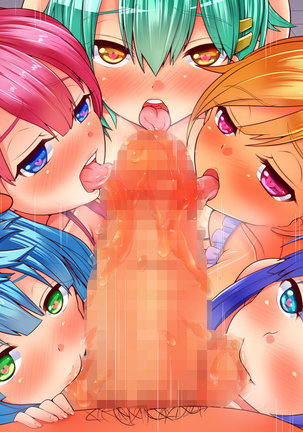 セックーポン!! -コンビニ娘とヤれるクーポン使ってみたw- Page #344