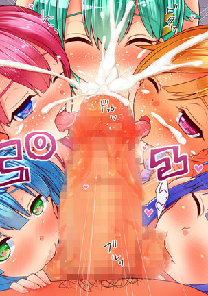 セックーポン!! -コンビニ娘とヤれるクーポン使ってみたw- Page #127