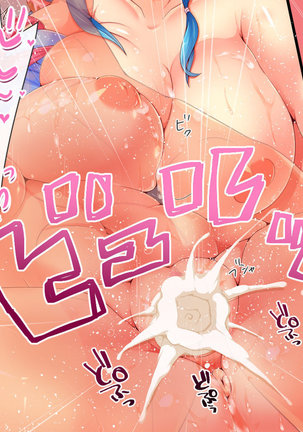 セックーポン!! -コンビニ娘とヤれるクーポン使ってみたw- Page #52