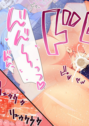 セックーポン!! -コンビニ娘とヤれるクーポン使ってみたw- Page #26