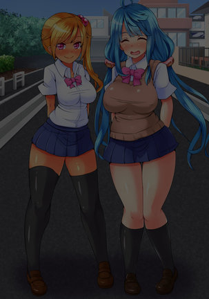 セックーポン!! -コンビニ娘とヤれるクーポン使ってみたw- Page #282