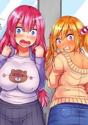 セックーポン!! -コンビニ娘とヤれるクーポン使ってみたw- Page #404