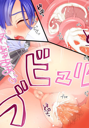 セックーポン!! -コンビニ娘とヤれるクーポン使ってみたw- Page #180