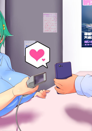 セックーポン!! -コンビニ娘とヤれるクーポン使ってみたw- Page #316