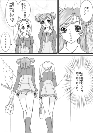 Image 7806936