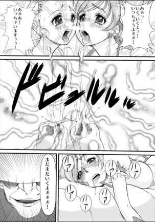 Kinoko no ie ni Goyoushin Page #25