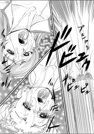 Kinoko no ie ni Goyoushin Page #27