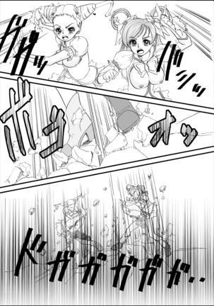 Kinoko no ie ni Goyoushin Page #20