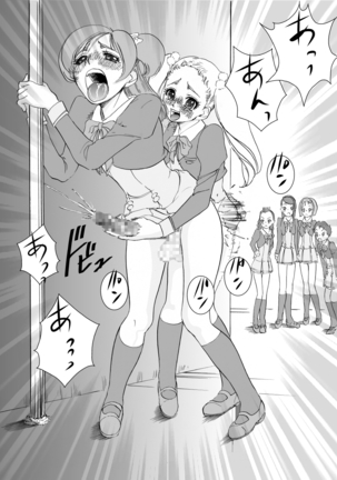 Kinoko no ie ni Goyoushin Page #35
