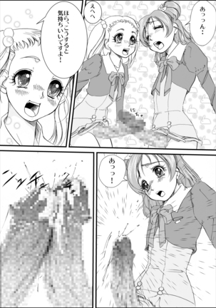 Image 7806942