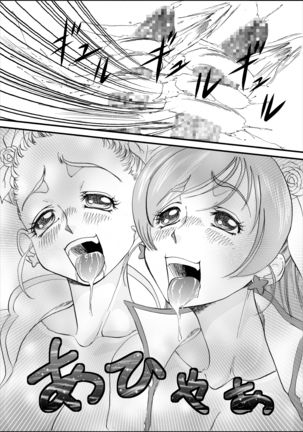 Kinoko no ie ni Goyoushin Page #22
