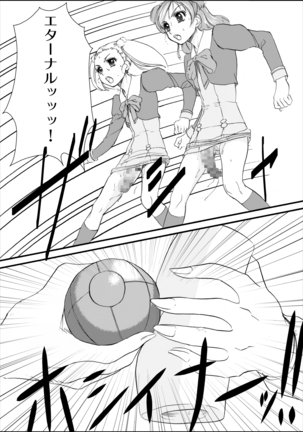 Kinoko no ie ni Goyoushin Page #16