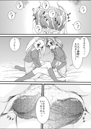 Image 7806941