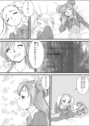 Image 7806937