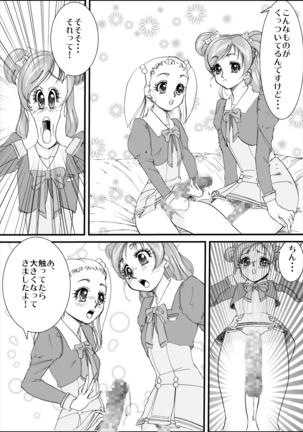 Image 7806940