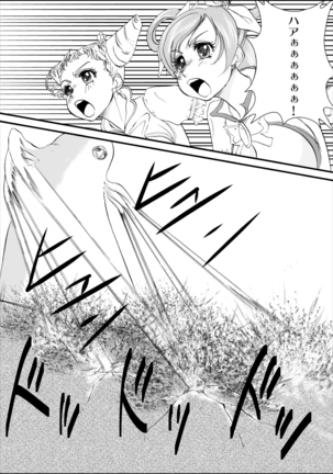 Kinoko no ie ni Goyoushin Page #19