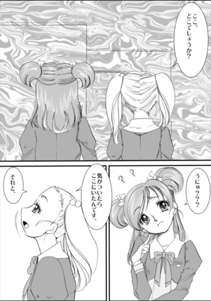 Image 7806939