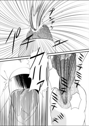 Kinoko no ie ni Goyoushin Page #28