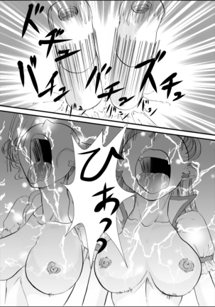 Kinoko no ie ni Goyoushin Page #26