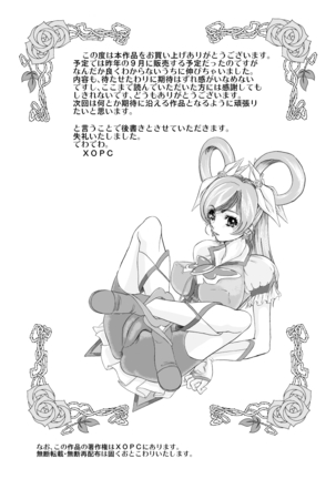 Kinoko no ie ni Goyoushin Page #36
