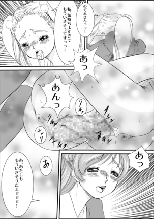 Image 7806946