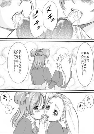 Image 7806943