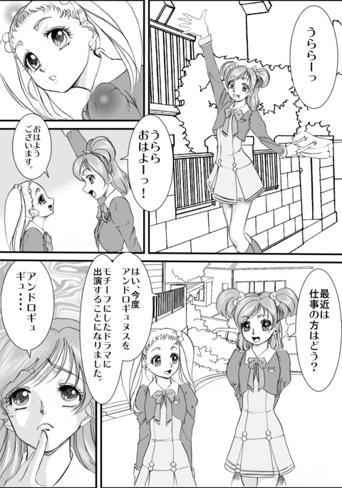 Image 7806935