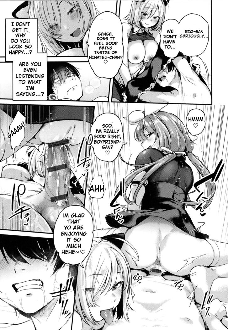 Do Doujin Artists Dream of Having a Cosplayer Threesome?