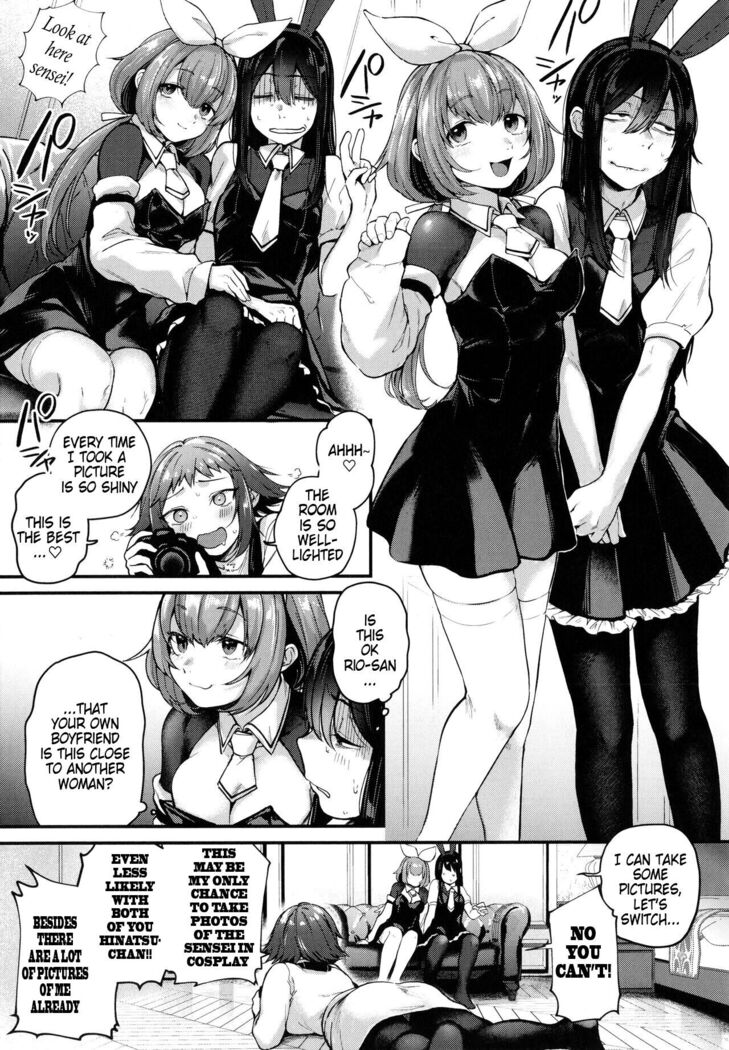 Do Doujin Artists Dream of Having a Cosplayer Threesome?